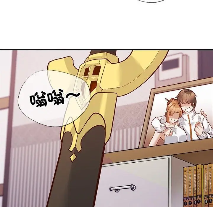 漫画《勇者求职中》第1话第134张图
