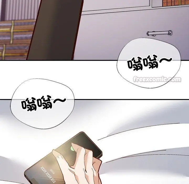 漫画《勇者求职中》第1话第135张图
