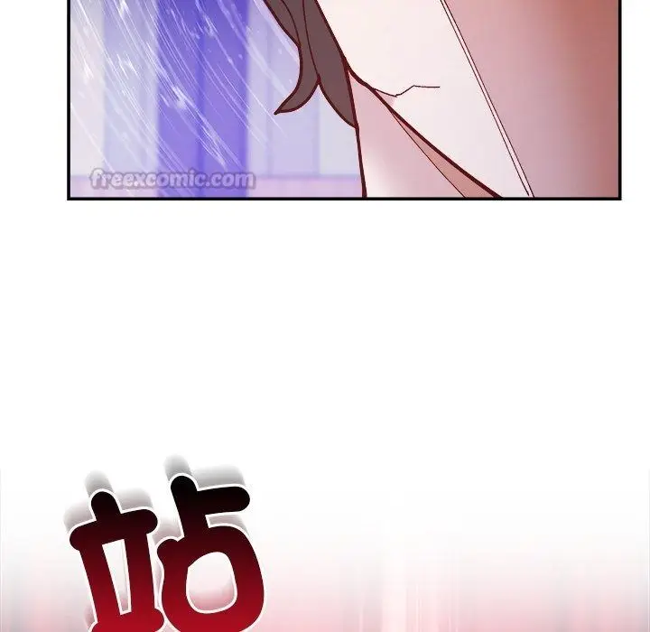 漫画《勇者求职中》第1话第15张图