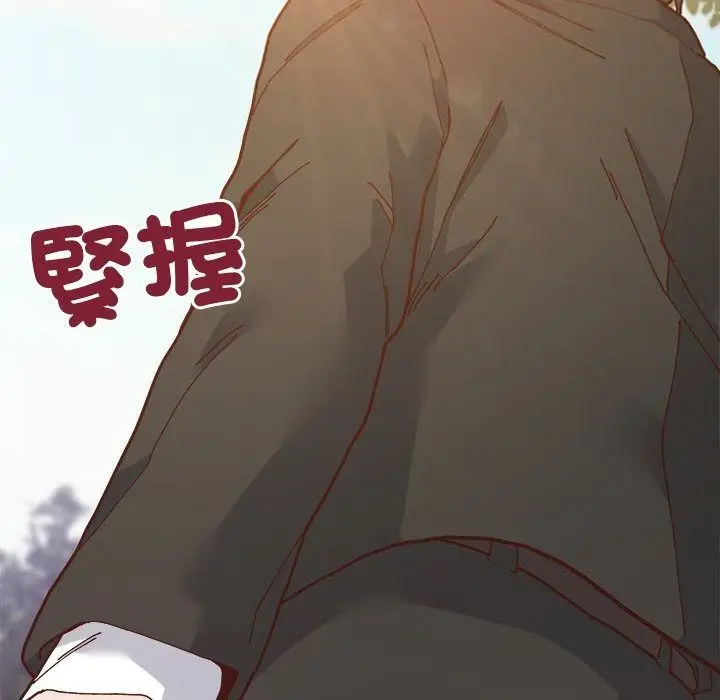 漫画《勇者求职中》第1话第154张图