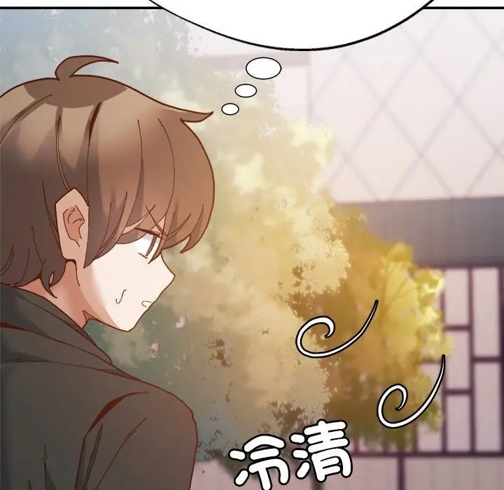 漫画《勇者求职中》第1话第157张图