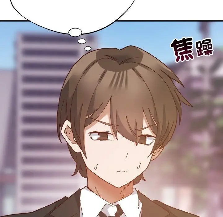漫画《勇者求职中》第1话第160张图