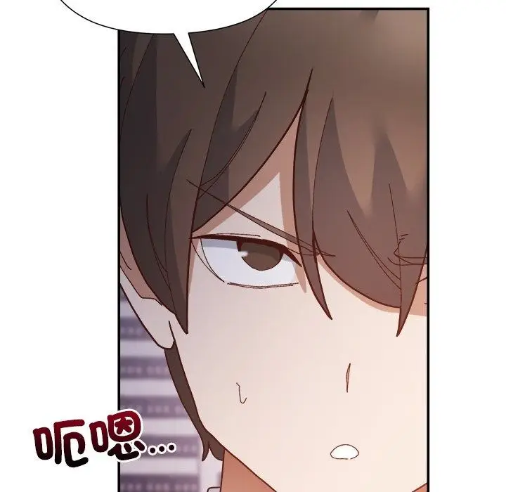 漫画《勇者求职中》第1话第163张图