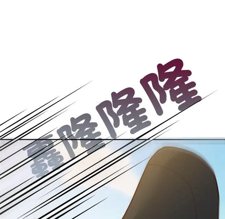 漫画《勇者求职中》第1话第166张图