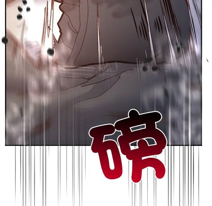漫画《勇者求职中》第1话第171张图