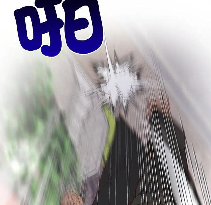 漫画《勇者求职中》第1话第173张图