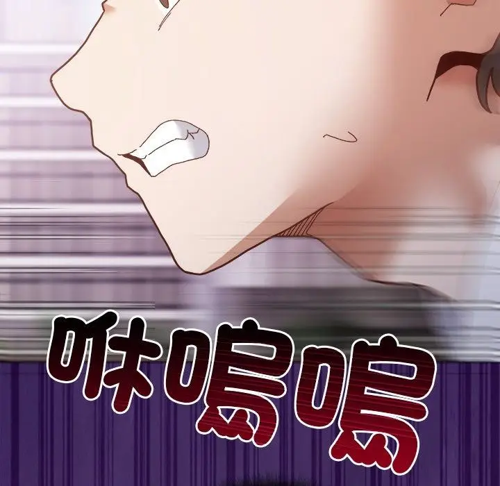 漫画《勇者求职中》第1话第177张图