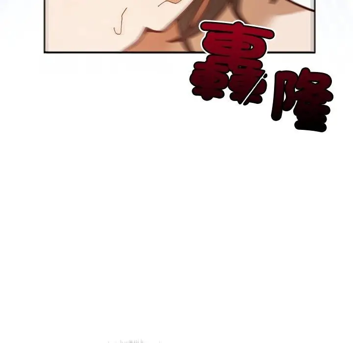 漫画《勇者求职中》第1话第186张图