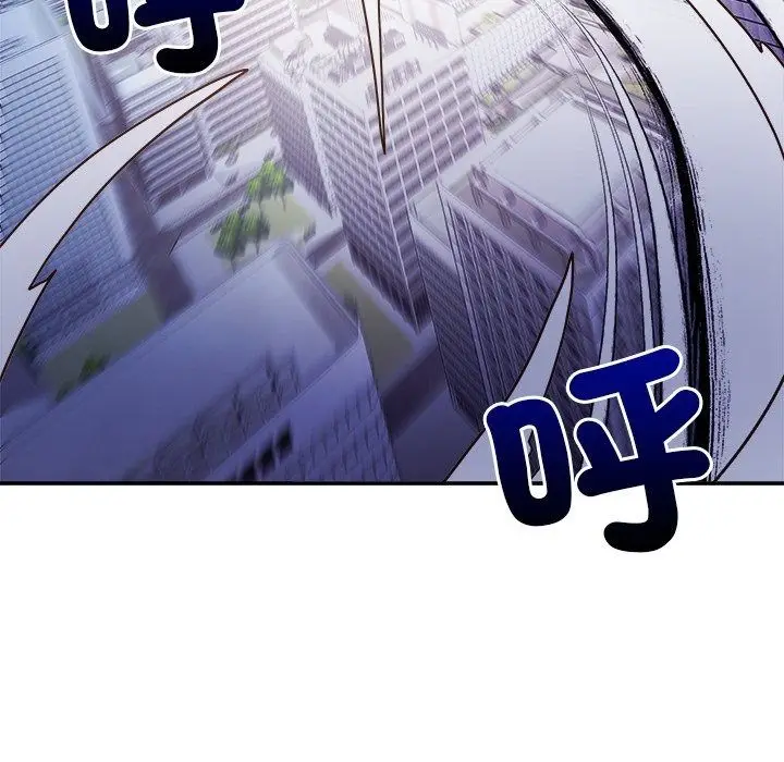 漫画《勇者求职中》第1话第188张图
