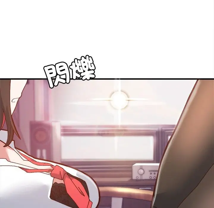 漫画《勇者求职中》第1话第222张图