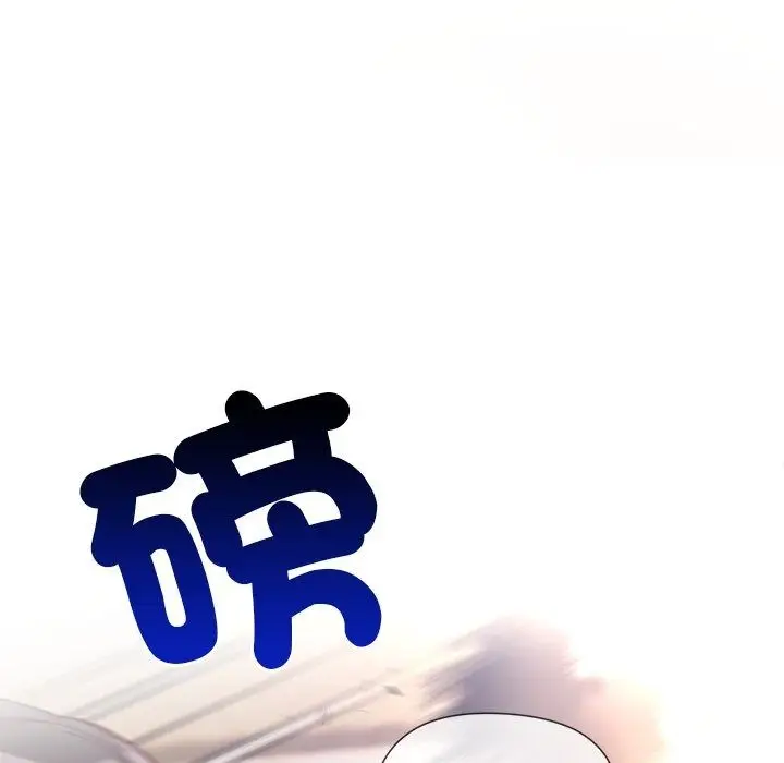 漫画《勇者求职中》第1话第229张图