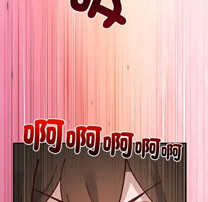 漫画《勇者求职中》第1话第244张图