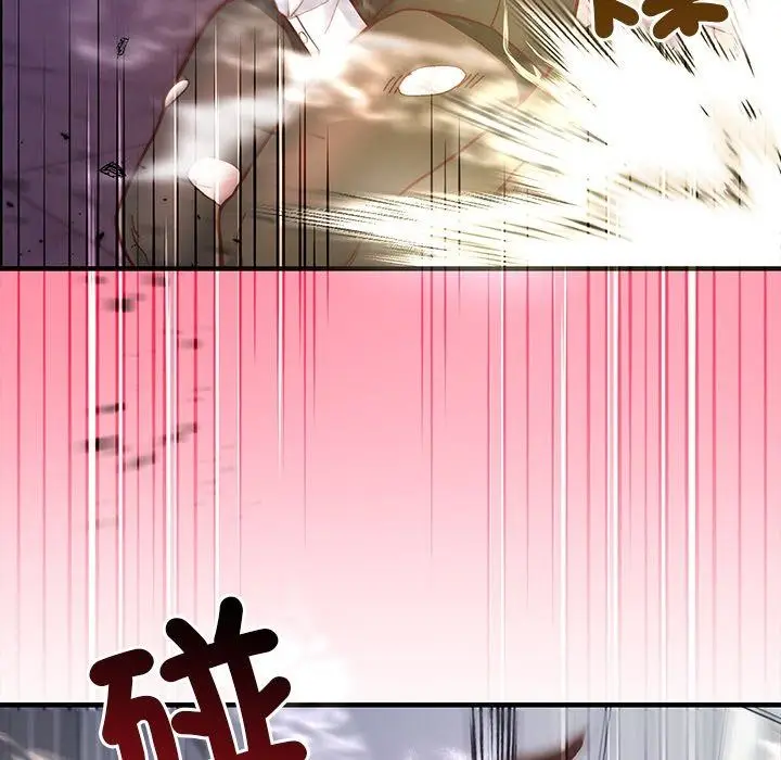 漫画《勇者求职中》第1话第249张图