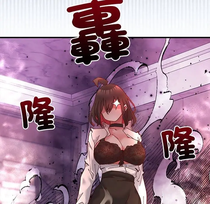 漫画《勇者求职中》第1话第252张图