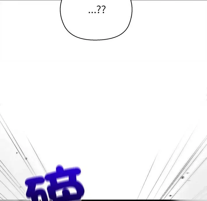 漫画《勇者求职中》第1话第264张图