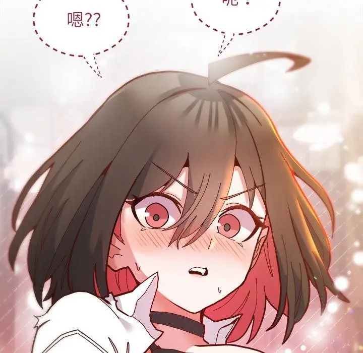 漫画《勇者求职中》第1话第283张图