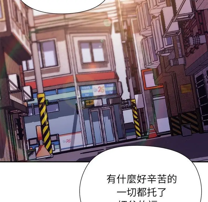 漫画《勇者求职中》第1话第37张图