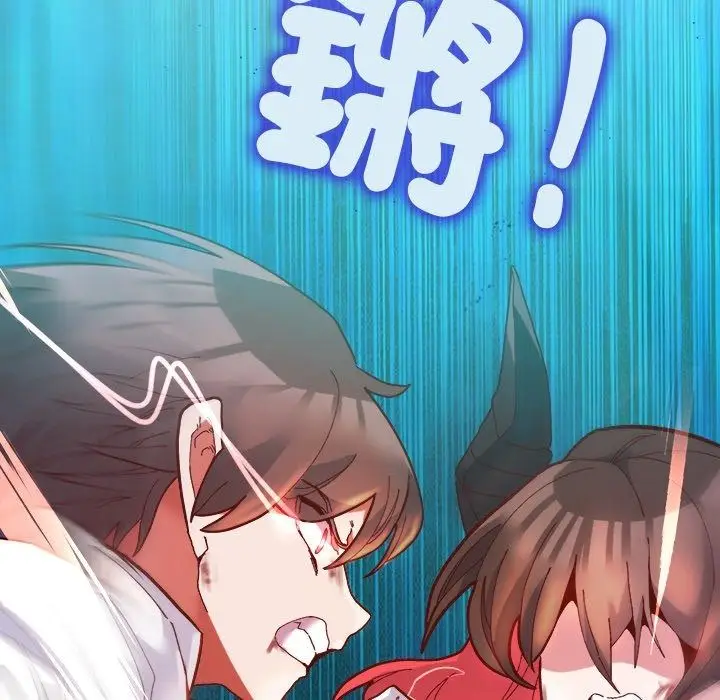 漫画《勇者求职中》第1话第64张图