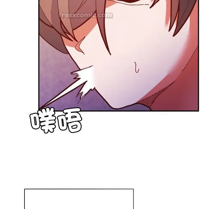 漫画《勇者求职中》第1话第75张图