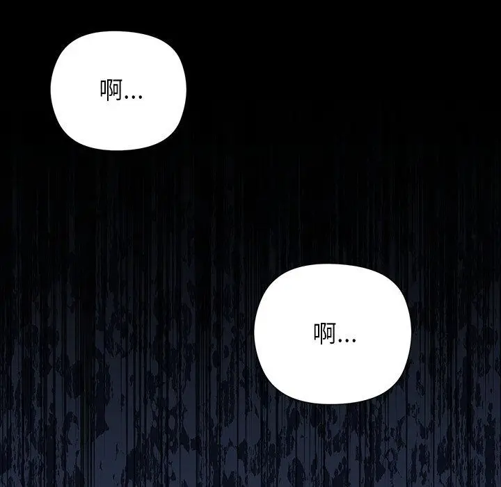 漫画《勇者求职中》第1话第92张图