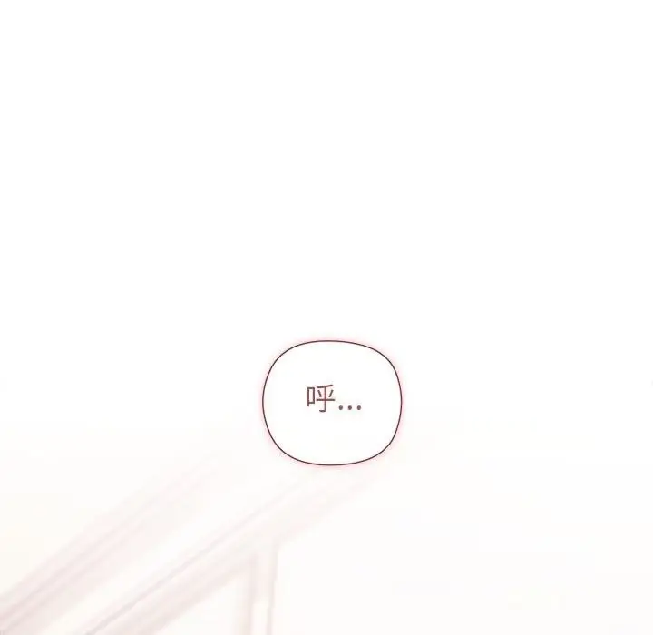 漫画《勇者求职中》第2话第1张图