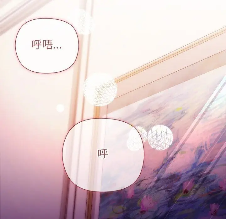 漫画《勇者求职中》第2话第2张图