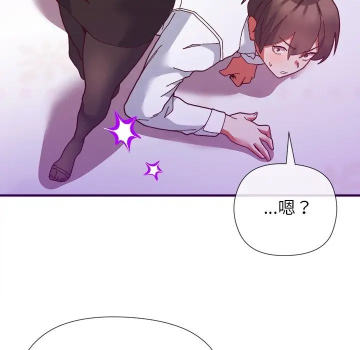 漫画《勇者求职中》第2话第36张图