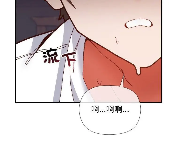 漫画《勇者求职中》第2话第41张图