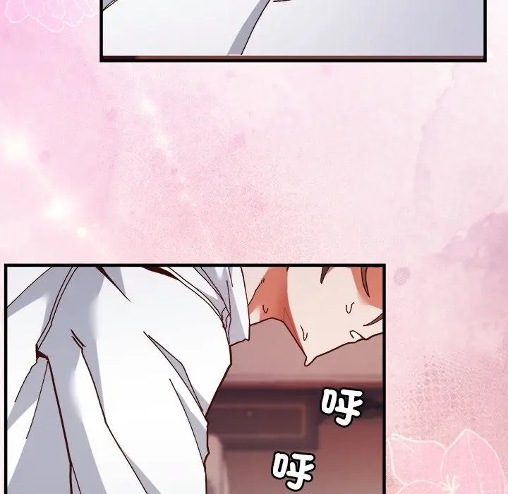 漫画《勇者求职中》第2话第5张图