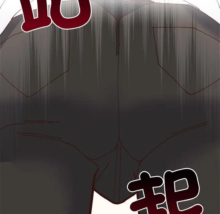 漫画《勇者求职中》第2话第59张图