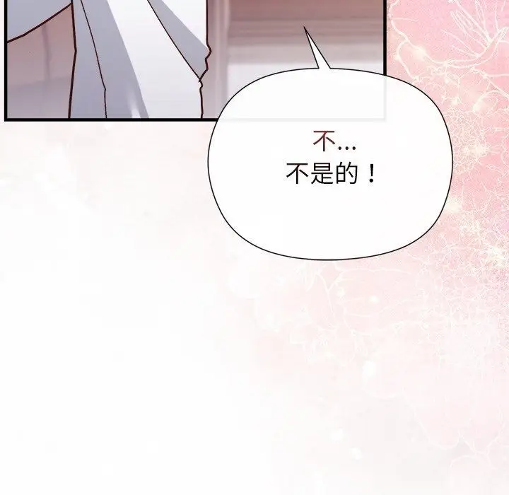 漫画《勇者求职中》第2话第6张图