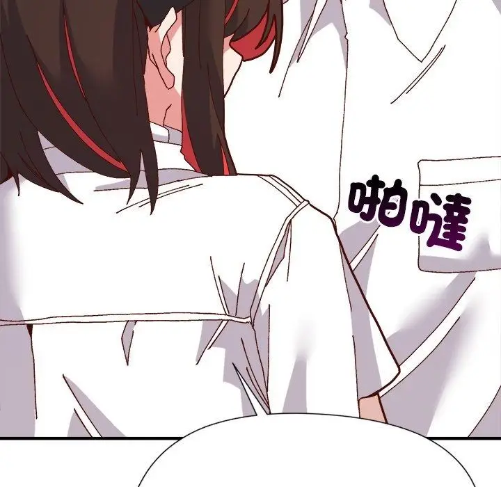 漫画《勇者求职中》第2话第79张图