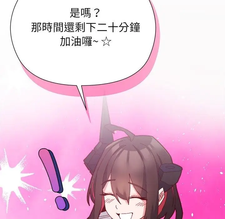 漫画《勇者求职中》第2话第8张图