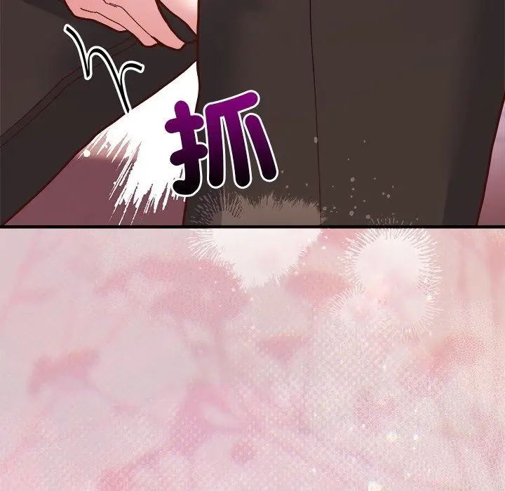 漫画《勇者求职中》第2话第82张图