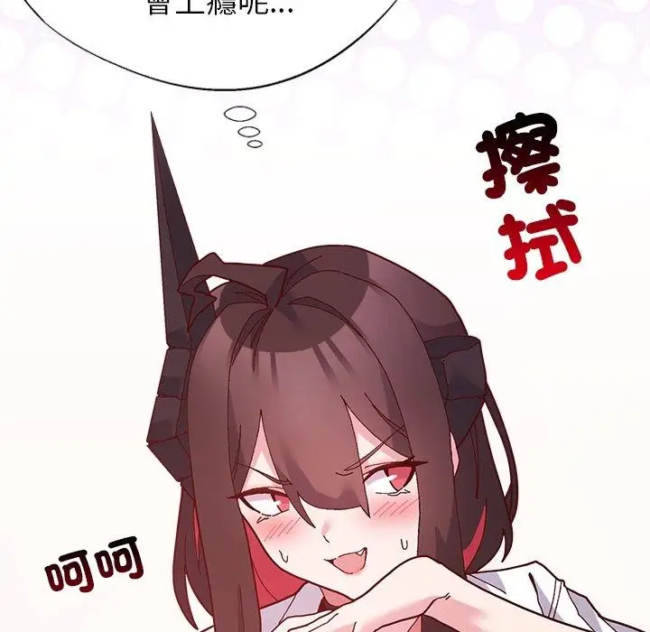 漫画《勇者求职中》第3话第117张图