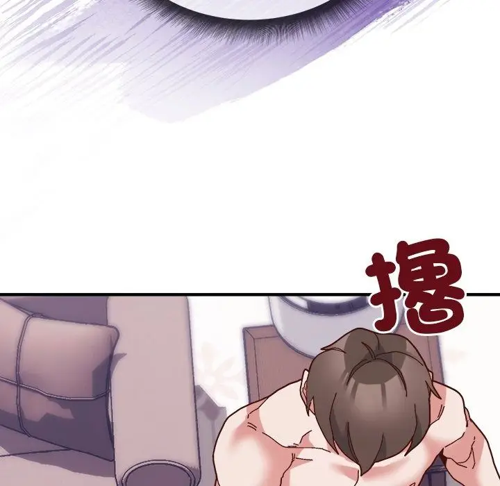 漫画《勇者求职中》第3话第145张图