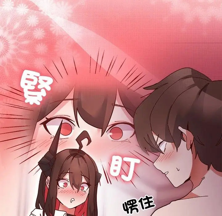 漫画《勇者求职中》第3话第149张图
