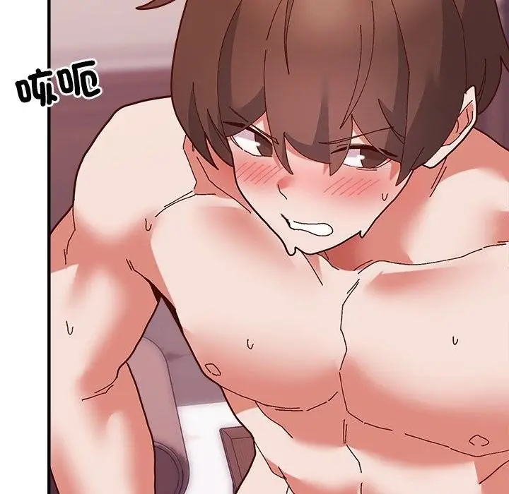 漫画《勇者求职中》第3话第152张图