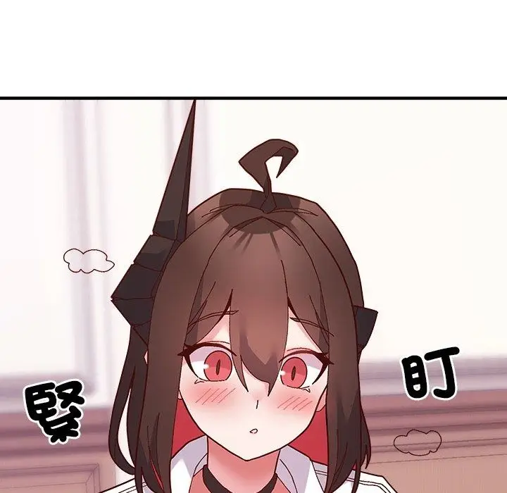 漫画《勇者求职中》第3话第154张图