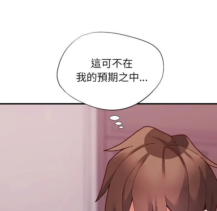 漫画《勇者求职中》第3话第157张图