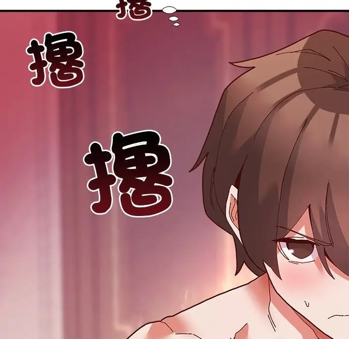 漫画《勇者求职中》第3话第161张图