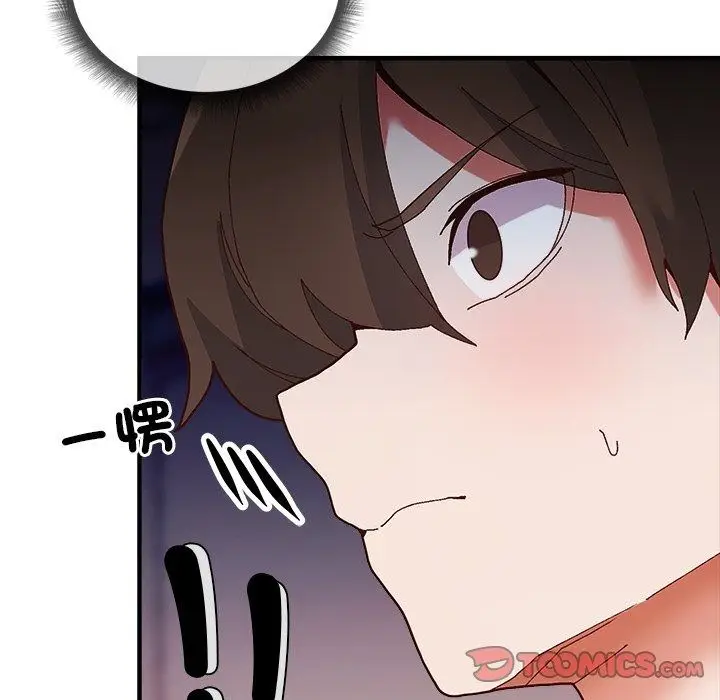漫画《勇者求职中》第3话第164张图