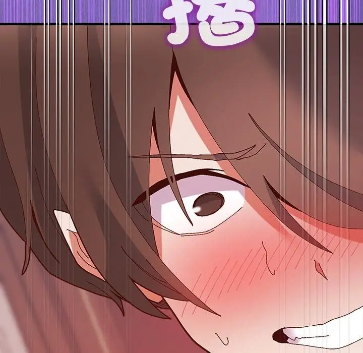 漫画《勇者求职中》第3话第174张图