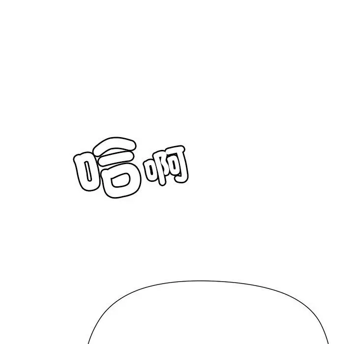 漫画《勇者求职中》第3话第188张图