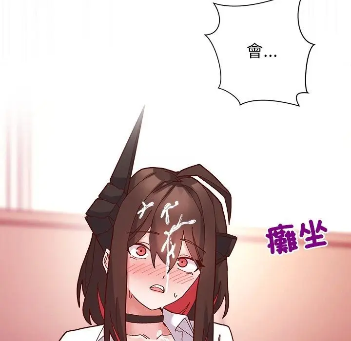 漫画《勇者求职中》第3话第194张图