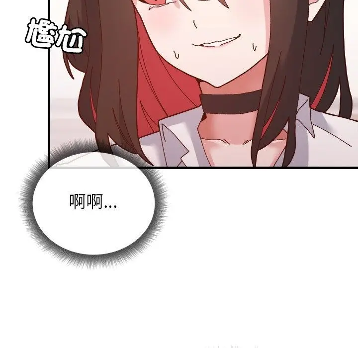 漫画《勇者求职中》第3话第42张图