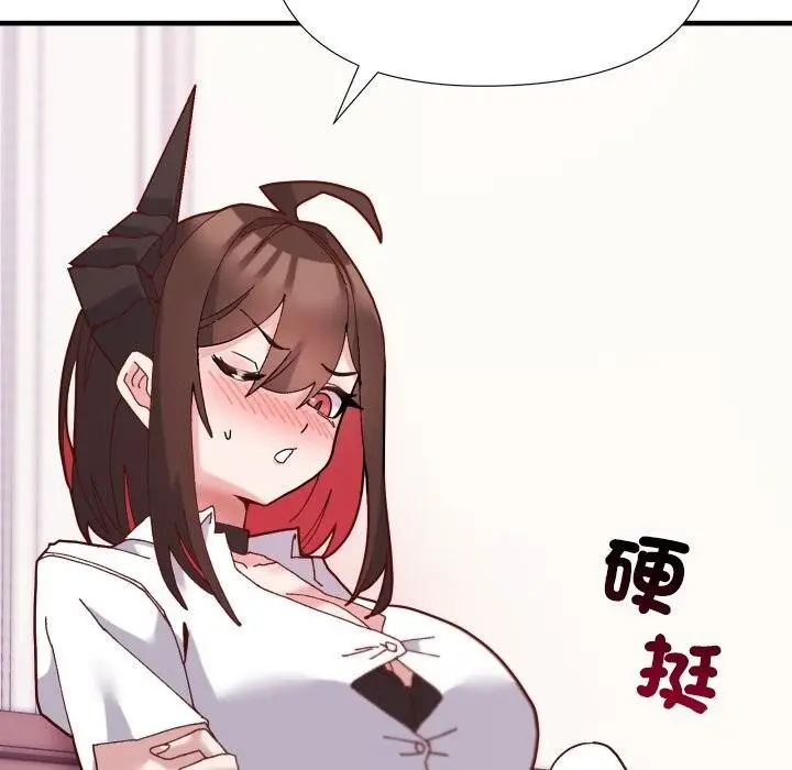 漫画《勇者求职中》第3话第56张图