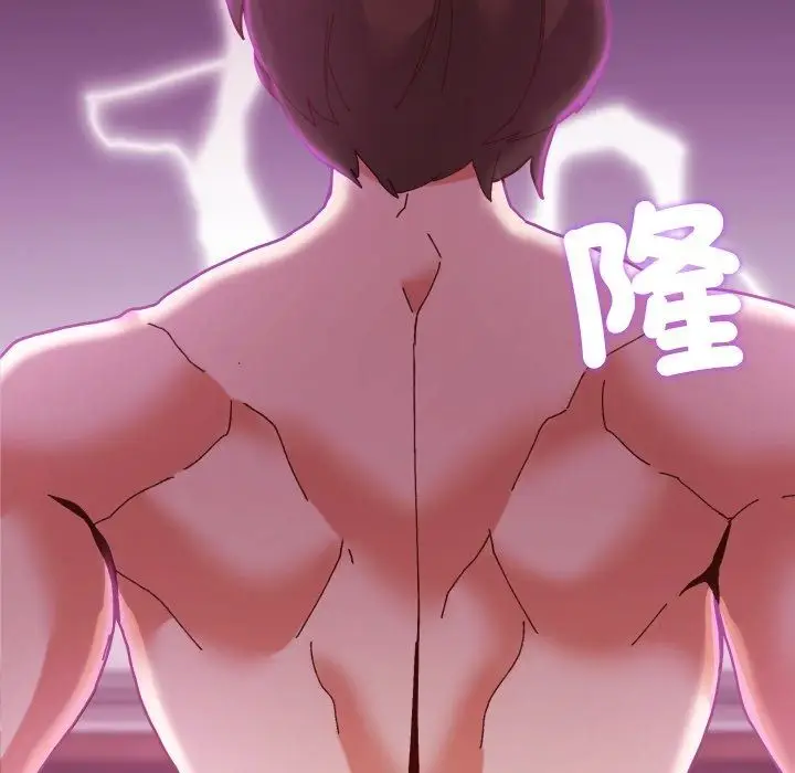 漫画《勇者求职中》第3话第66张图