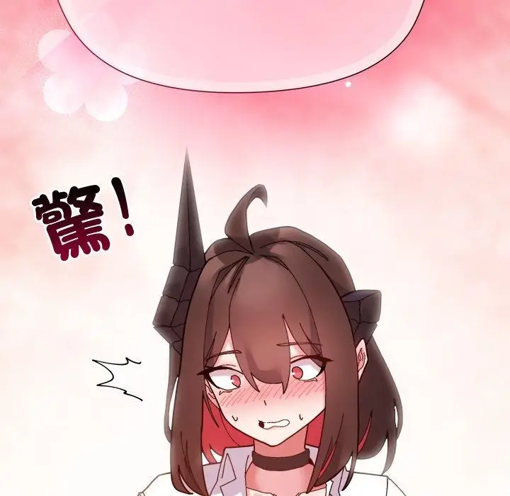 漫画《勇者求职中》第3话第80张图