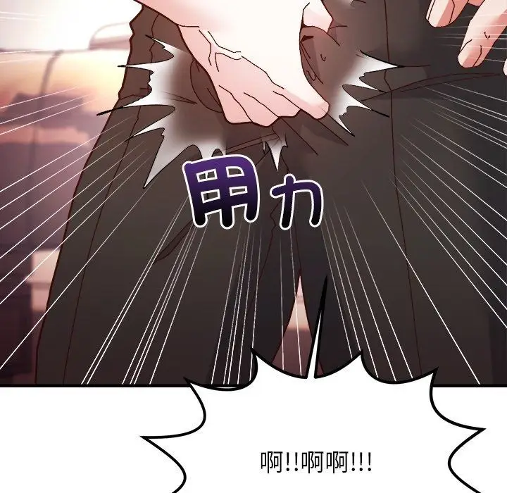 漫画《勇者求职中》第3话第9张图